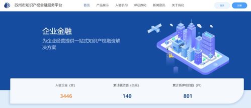 加速推进服务贸易发展 技术与知识产权贸易集成服务窗口 一站式 办理业务